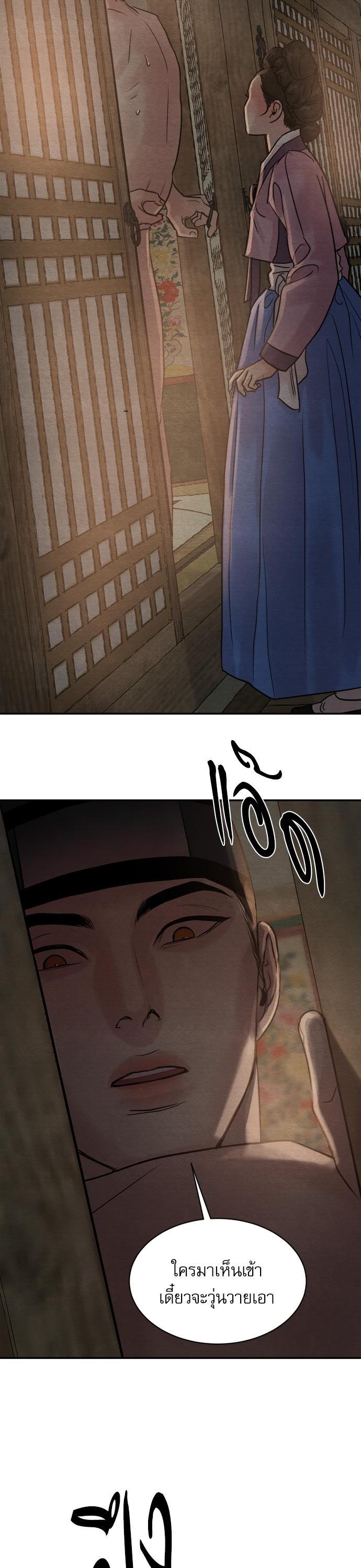 Manga-lc-com อ่านมังงะ อ่านการ์ตูน ออนไลน์ ฟรี Painter of the Night ตอนที่ 1 2 3 4 5 6 7 8 9 10 11 12 13 14 ฟรี ไม่มีโฆษณา Manga-lc - อ่าน มังงะ อ่าน การ์ตูน ออนไลน์ อ่านมังงะ ฟรี