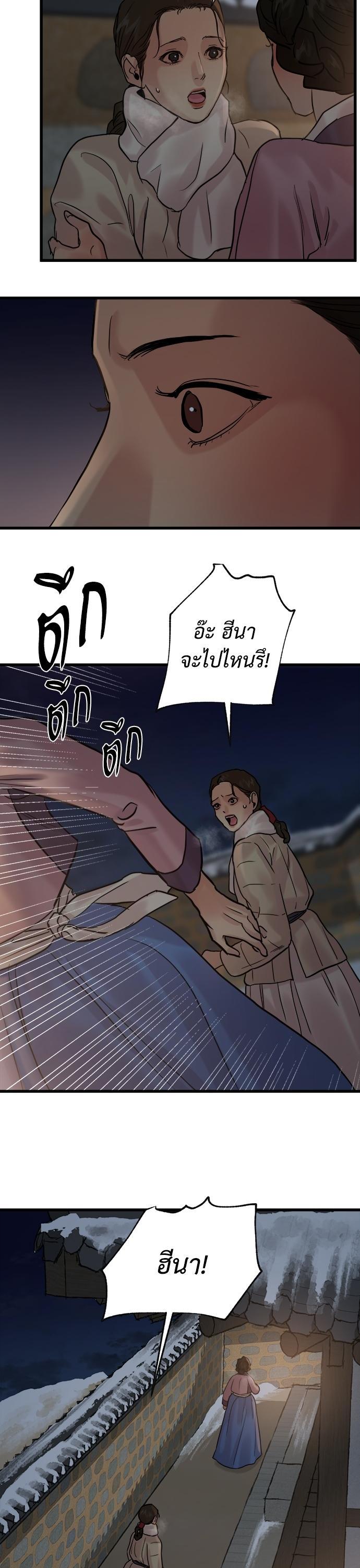 Manga-lc-com อ่านมังงะ อ่านการ์ตูน ออนไลน์ ฟรี Painter of the Night ตอนที่ 1 2 3 4 5 6 7 8 9 10 11 12 13 14 ฟรี ไม่มีโฆษณา Manga-lc - อ่าน มังงะ อ่าน การ์ตูน ออนไลน์ อ่านมังงะ ฟรี