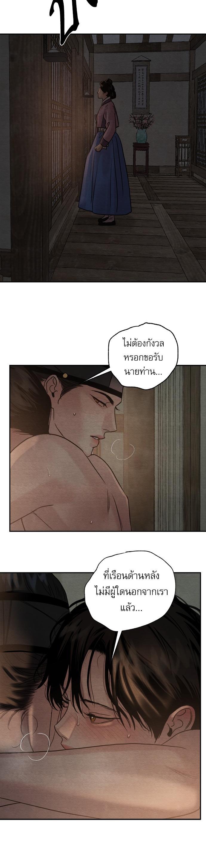 Manga-lc-com อ่านมังงะ อ่านการ์ตูน ออนไลน์ ฟรี Painter of the Night ตอนที่ 1 2 3 4 5 6 7 8 9 10 11 12 13 14 ฟรี ไม่มีโฆษณา Manga-lc - อ่าน มังงะ อ่าน การ์ตูน ออนไลน์ อ่านมังงะ ฟรี