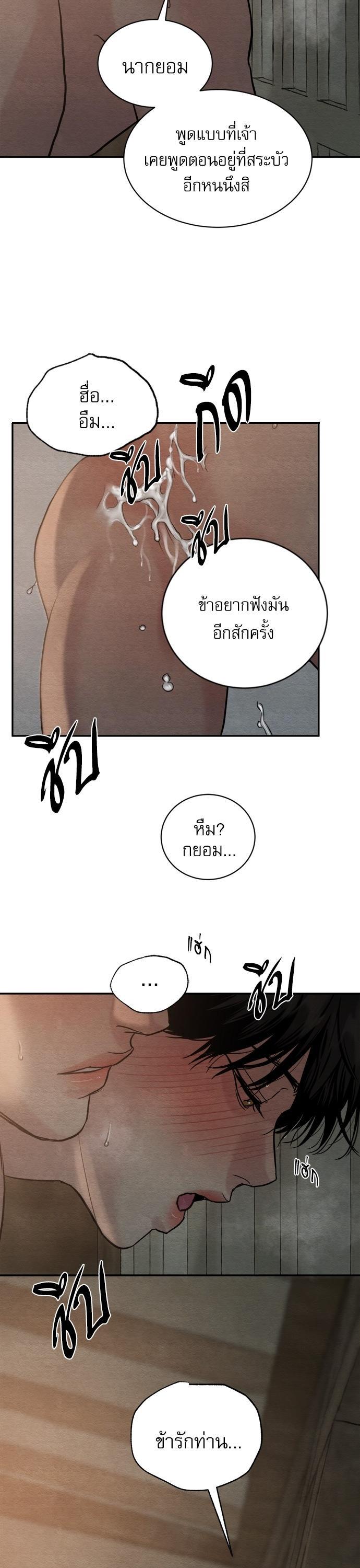Manga-lc-com อ่านมังงะ อ่านการ์ตูน ออนไลน์ ฟรี Painter of the Night ตอนที่ 1 2 3 4 5 6 7 8 9 10 11 12 13 14 ฟรี ไม่มีโฆษณา Manga-lc - อ่าน มังงะ อ่าน การ์ตูน ออนไลน์ อ่านมังงะ ฟรี
