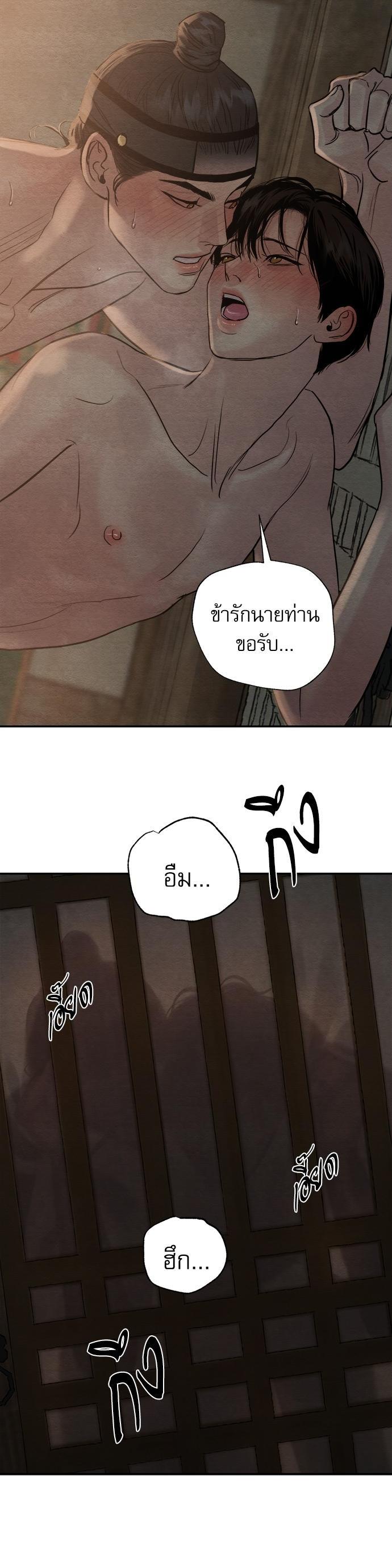 Manga-lc-com อ่านมังงะ อ่านการ์ตูน ออนไลน์ ฟรี Painter of the Night ตอนที่ 1 2 3 4 5 6 7 8 9 10 11 12 13 14 ฟรี ไม่มีโฆษณา Manga-lc - อ่าน มังงะ อ่าน การ์ตูน ออนไลน์ อ่านมังงะ ฟรี