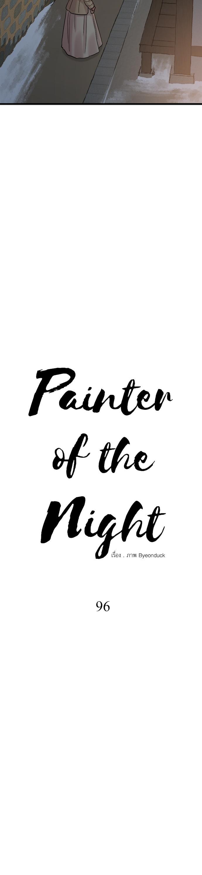 Manga-lc-com อ่านมังงะ อ่านการ์ตูน ออนไลน์ ฟรี Painter of the Night ตอนที่ 1 2 3 4 5 6 7 8 9 10 11 12 13 14 ฟรี ไม่มีโฆษณา Manga-lc - อ่าน มังงะ อ่าน การ์ตูน ออนไลน์ อ่านมังงะ ฟรี