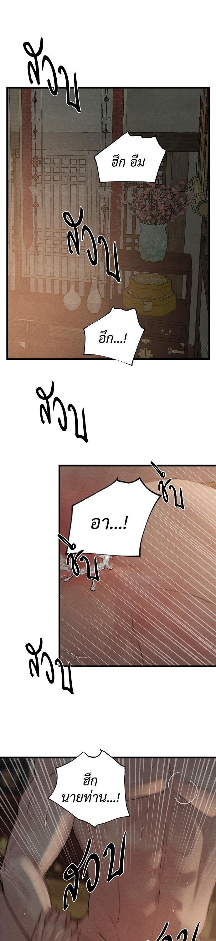 Manga-lc-com อ่านมังงะ อ่านการ์ตูน ออนไลน์ ฟรี Painter of the Night ตอนที่ 1 2 3 4 5 6 7 8 9 10 11 12 13 14 ฟรี ไม่มีโฆษณา Manga-lc - อ่าน มังงะ อ่าน การ์ตูน ออนไลน์ อ่านมังงะ ฟรี