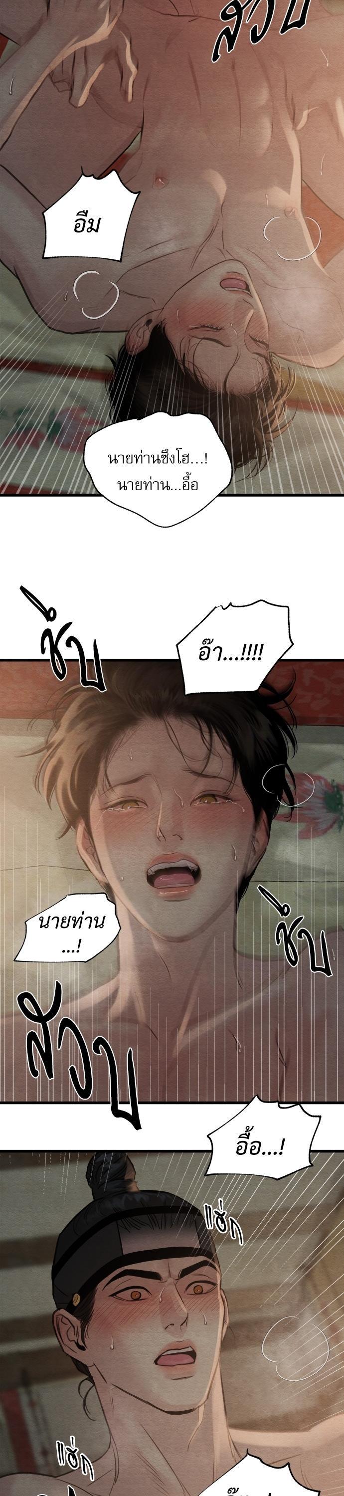 Manga-lc-com อ่านมังงะ อ่านการ์ตูน ออนไลน์ ฟรี Painter of the Night ตอนที่ 1 2 3 4 5 6 7 8 9 10 11 12 13 14 ฟรี ไม่มีโฆษณา Manga-lc - อ่าน มังงะ อ่าน การ์ตูน ออนไลน์ อ่านมังงะ ฟรี
