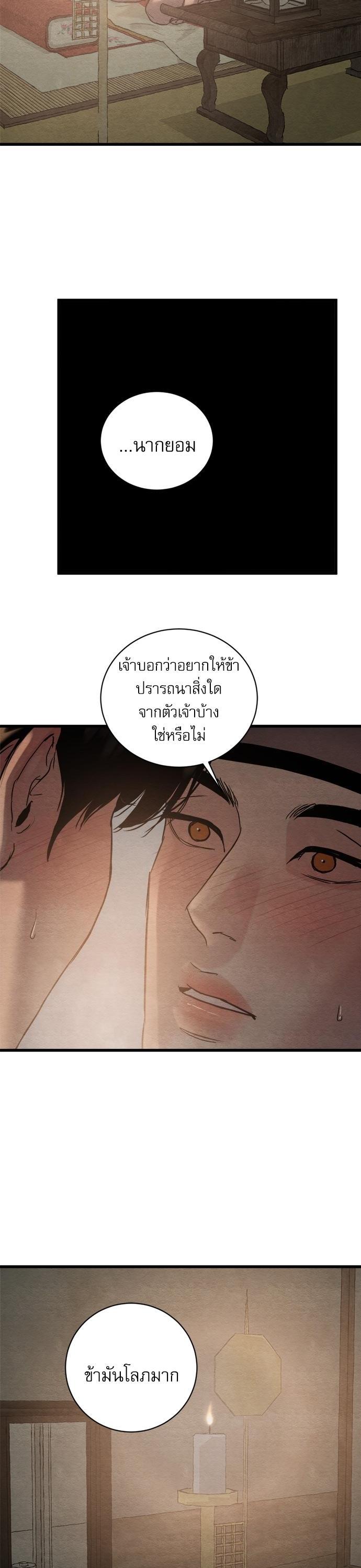 Manga-lc-com อ่านมังงะ อ่านการ์ตูน ออนไลน์ ฟรี Painter of the Night ตอนที่ 1 2 3 4 5 6 7 8 9 10 11 12 13 14 ฟรี ไม่มีโฆษณา Manga-lc - อ่าน มังงะ อ่าน การ์ตูน ออนไลน์ อ่านมังงะ ฟรี