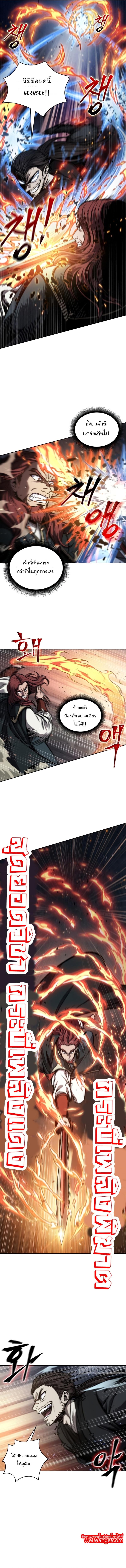 Manga-lc-com อ่านมังงะ อ่านการ์ตูน ออนไลน์ ฟรี Nano Machine ตอนที่ 1 2 3 4 5 6 7 8 9 10 11 12 13 14 ฟรี ไม่มีโฆษณา Manga-lc - อ่าน มังงะ อ่าน การ์ตูน ออนไลน์ อ่านมังงะ ฟรี