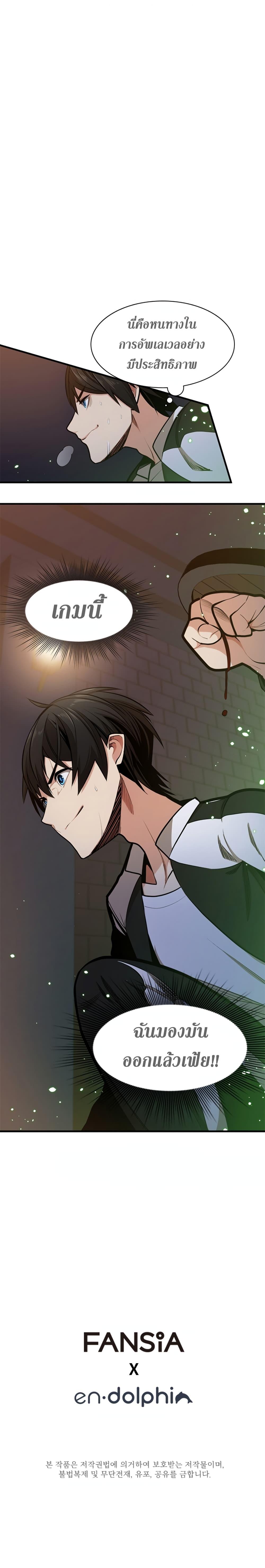 Manga-lc-com อ่านมังงะ อ่านการ์ตูน ออนไลน์ ฟรี The Tutorial is Too Hard ตอนที่ 1 2 3 4 5 6 7 8 9 10 11 12 13 14 ฟรี ไม่มีโฆษณา Manga-lc - อ่าน มังงะ อ่าน การ์ตูน ออนไลน์ อ่านมังงะ ฟรี