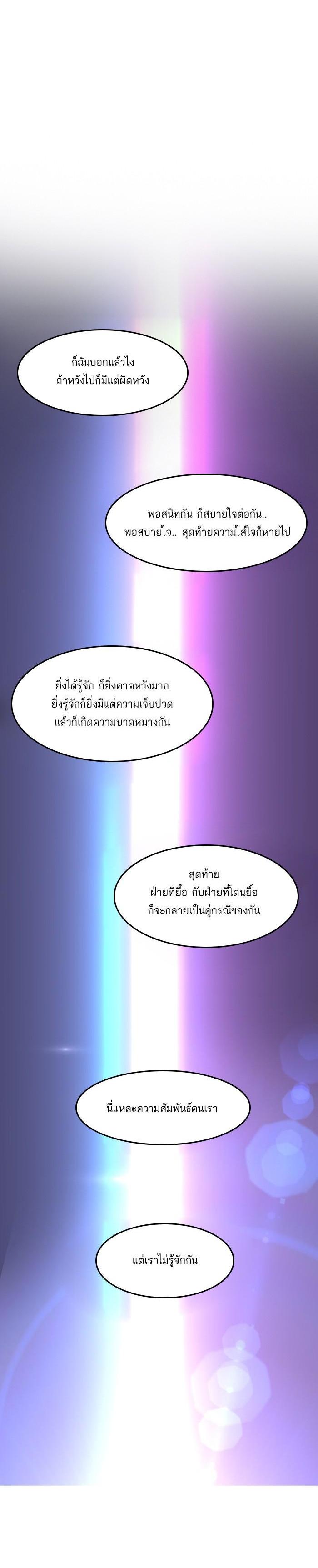 Manga-lc-com อ่านมังงะ อ่านการ์ตูน ออนไลน์ ฟรี Random Chat สาวจากแรนดอมแชต ตอนที่ 1 2 3 4 5 6 7 8 9 10 11 12 13 14 ฟรี ไม่มีโฆษณา Manga-lc - อ่าน มังงะ อ่าน การ์ตูน ออนไลน์ อ่านมังงะ ฟรี