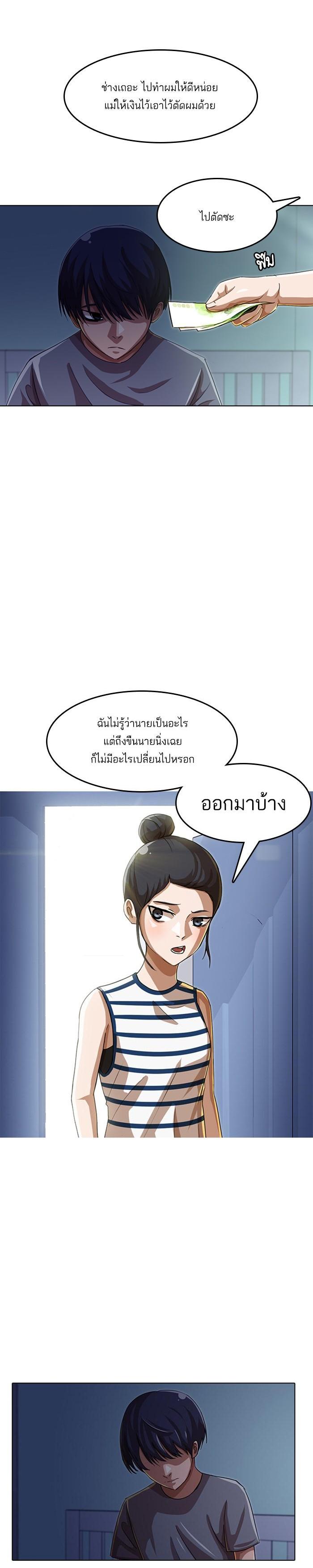 Manga-lc-com อ่านมังงะ อ่านการ์ตูน ออนไลน์ ฟรี Random Chat สาวจากแรนดอมแชต ตอนที่ 1 2 3 4 5 6 7 8 9 10 11 12 13 14 ฟรี ไม่มีโฆษณา Manga-lc - อ่าน มังงะ อ่าน การ์ตูน ออนไลน์ อ่านมังงะ ฟรี