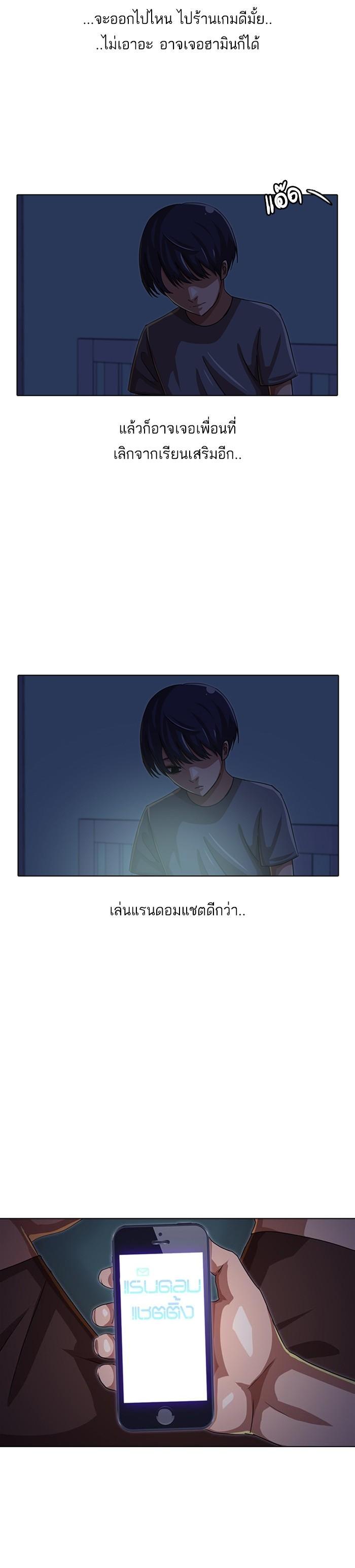 Manga-lc-com อ่านมังงะ อ่านการ์ตูน ออนไลน์ ฟรี Random Chat สาวจากแรนดอมแชต ตอนที่ 1 2 3 4 5 6 7 8 9 10 11 12 13 14 ฟรี ไม่มีโฆษณา Manga-lc - อ่าน มังงะ อ่าน การ์ตูน ออนไลน์ อ่านมังงะ ฟรี