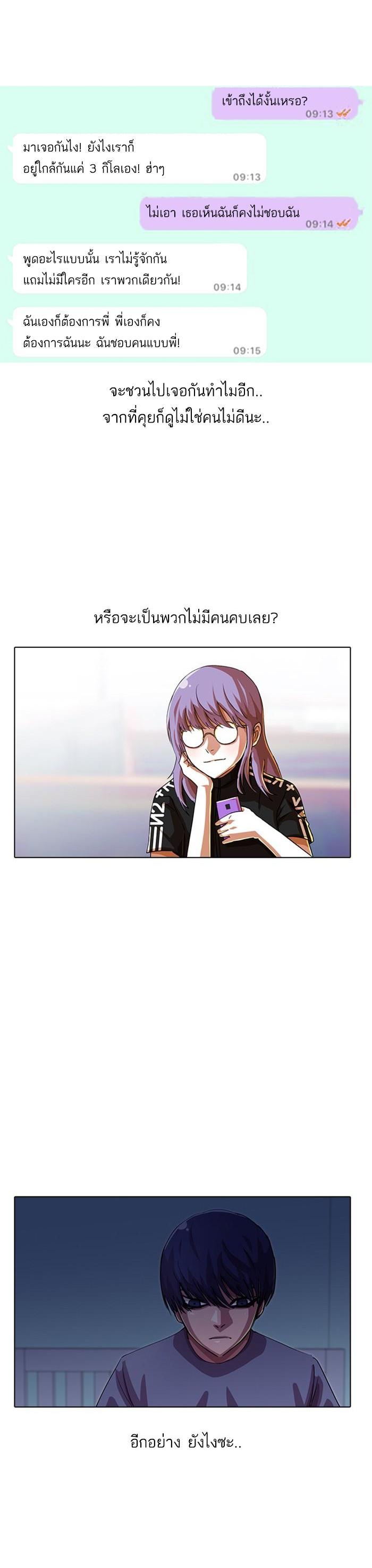 Manga-lc-com อ่านมังงะ อ่านการ์ตูน ออนไลน์ ฟรี Random Chat สาวจากแรนดอมแชต ตอนที่ 1 2 3 4 5 6 7 8 9 10 11 12 13 14 ฟรี ไม่มีโฆษณา Manga-lc - อ่าน มังงะ อ่าน การ์ตูน ออนไลน์ อ่านมังงะ ฟรี
