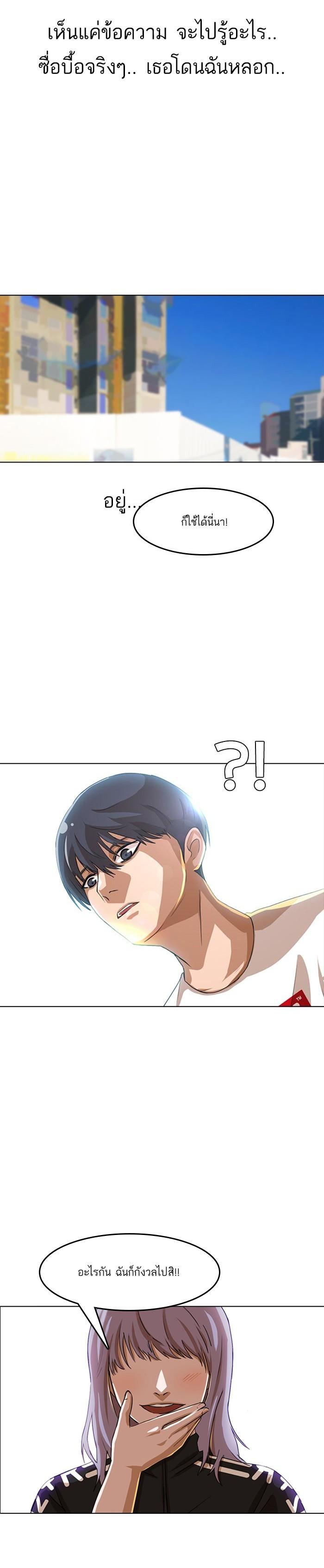 Manga-lc-com อ่านมังงะ อ่านการ์ตูน ออนไลน์ ฟรี Random Chat สาวจากแรนดอมแชต ตอนที่ 1 2 3 4 5 6 7 8 9 10 11 12 13 14 ฟรี ไม่มีโฆษณา Manga-lc - อ่าน มังงะ อ่าน การ์ตูน ออนไลน์ อ่านมังงะ ฟรี