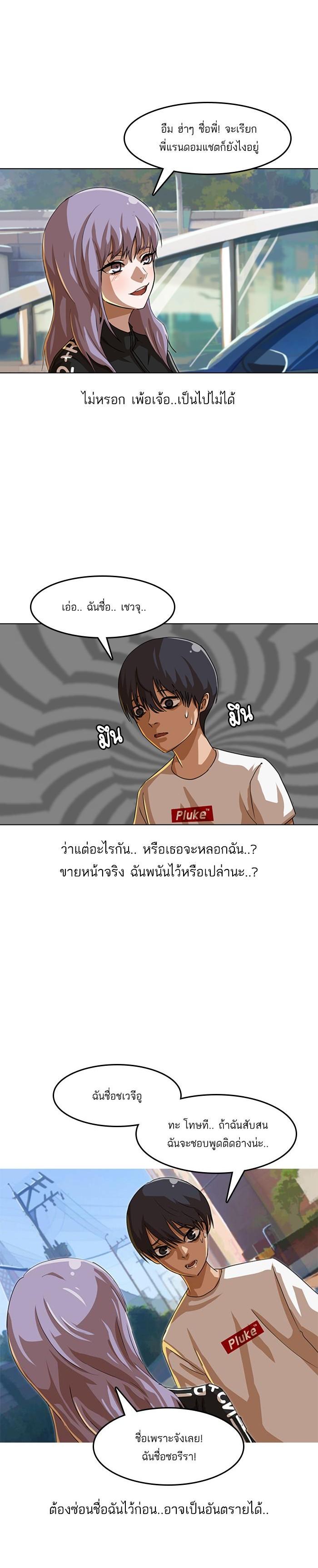 Manga-lc-com อ่านมังงะ อ่านการ์ตูน ออนไลน์ ฟรี Random Chat สาวจากแรนดอมแชต ตอนที่ 1 2 3 4 5 6 7 8 9 10 11 12 13 14 ฟรี ไม่มีโฆษณา Manga-lc - อ่าน มังงะ อ่าน การ์ตูน ออนไลน์ อ่านมังงะ ฟรี