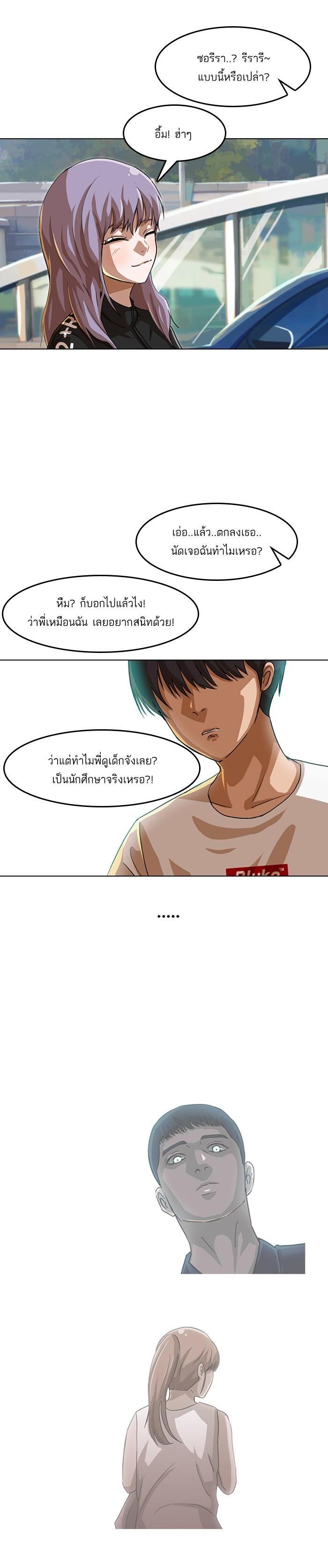 Manga-lc-com อ่านมังงะ อ่านการ์ตูน ออนไลน์ ฟรี Random Chat สาวจากแรนดอมแชต ตอนที่ 1 2 3 4 5 6 7 8 9 10 11 12 13 14 ฟรี ไม่มีโฆษณา Manga-lc - อ่าน มังงะ อ่าน การ์ตูน ออนไลน์ อ่านมังงะ ฟรี