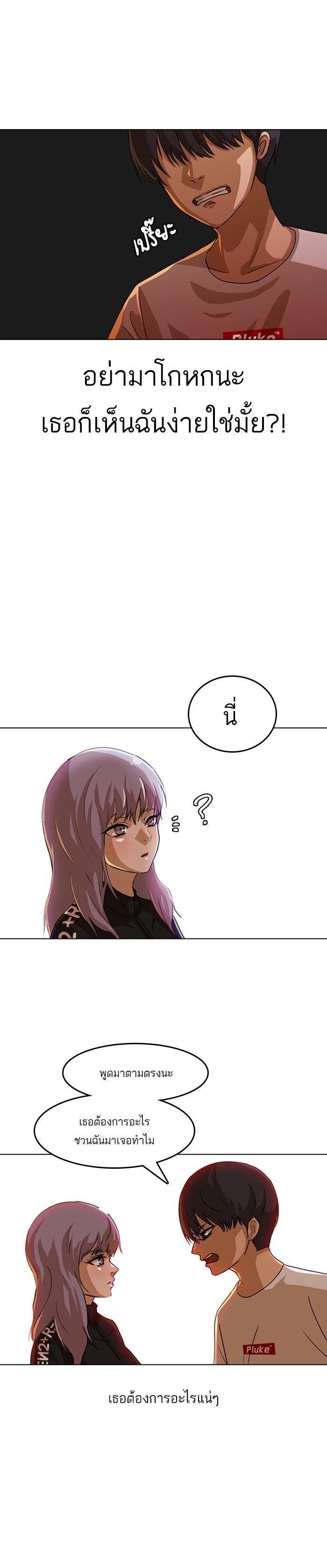 Manga-lc-com อ่านมังงะ อ่านการ์ตูน ออนไลน์ ฟรี Random Chat สาวจากแรนดอมแชต ตอนที่ 1 2 3 4 5 6 7 8 9 10 11 12 13 14 ฟรี ไม่มีโฆษณา Manga-lc - อ่าน มังงะ อ่าน การ์ตูน ออนไลน์ อ่านมังงะ ฟรี
