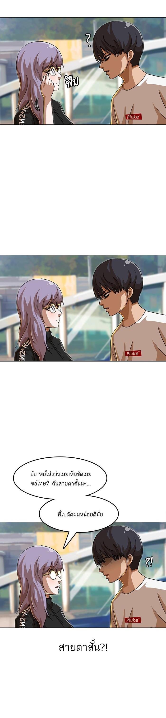 Manga-lc-com อ่านมังงะ อ่านการ์ตูน ออนไลน์ ฟรี Random Chat สาวจากแรนดอมแชต ตอนที่ 1 2 3 4 5 6 7 8 9 10 11 12 13 14 ฟรี ไม่มีโฆษณา Manga-lc - อ่าน มังงะ อ่าน การ์ตูน ออนไลน์ อ่านมังงะ ฟรี