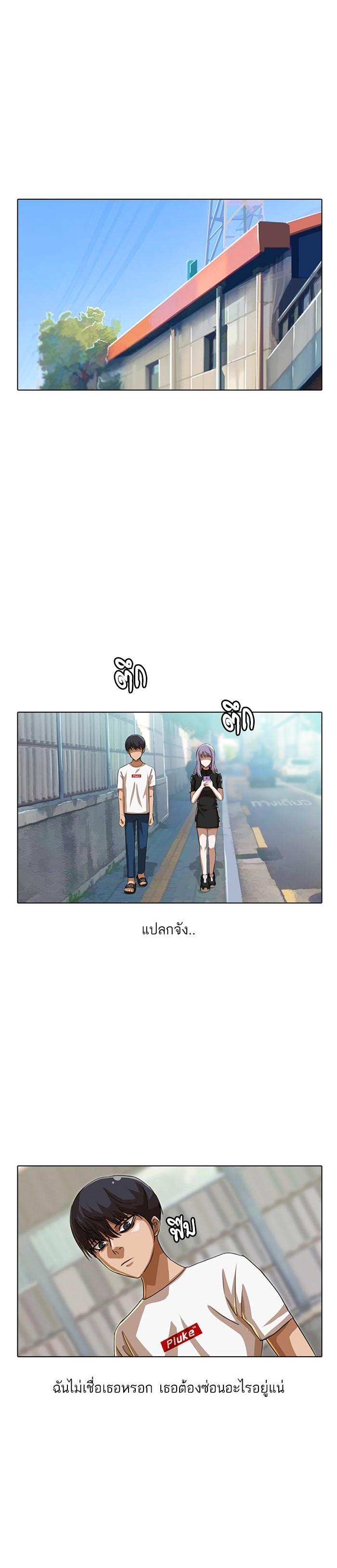 Manga-lc-com อ่านมังงะ อ่านการ์ตูน ออนไลน์ ฟรี Random Chat สาวจากแรนดอมแชต ตอนที่ 1 2 3 4 5 6 7 8 9 10 11 12 13 14 ฟรี ไม่มีโฆษณา Manga-lc - อ่าน มังงะ อ่าน การ์ตูน ออนไลน์ อ่านมังงะ ฟรี