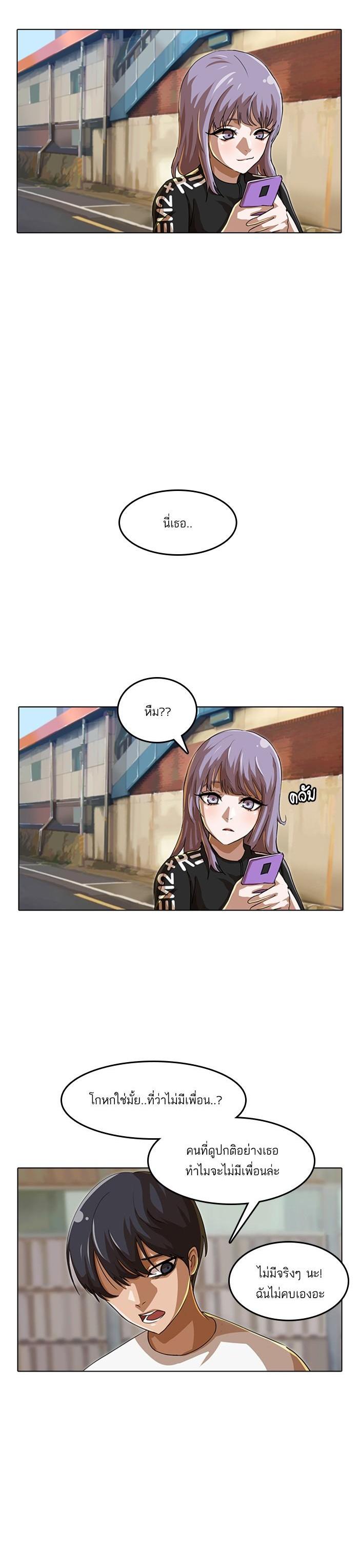 Manga-lc-com อ่านมังงะ อ่านการ์ตูน ออนไลน์ ฟรี Random Chat สาวจากแรนดอมแชต ตอนที่ 1 2 3 4 5 6 7 8 9 10 11 12 13 14 ฟรี ไม่มีโฆษณา Manga-lc - อ่าน มังงะ อ่าน การ์ตูน ออนไลน์ อ่านมังงะ ฟรี