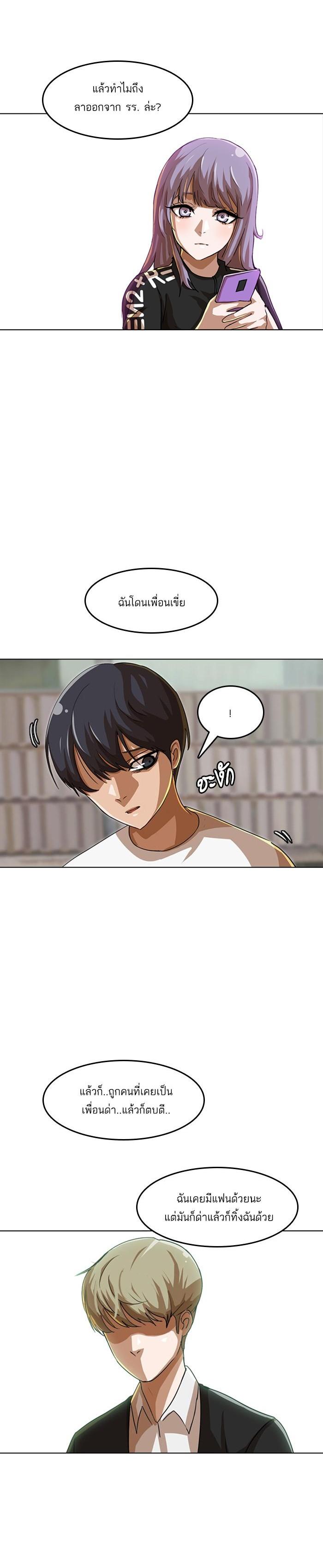 Manga-lc-com อ่านมังงะ อ่านการ์ตูน ออนไลน์ ฟรี Random Chat สาวจากแรนดอมแชต ตอนที่ 1 2 3 4 5 6 7 8 9 10 11 12 13 14 ฟรี ไม่มีโฆษณา Manga-lc - อ่าน มังงะ อ่าน การ์ตูน ออนไลน์ อ่านมังงะ ฟรี