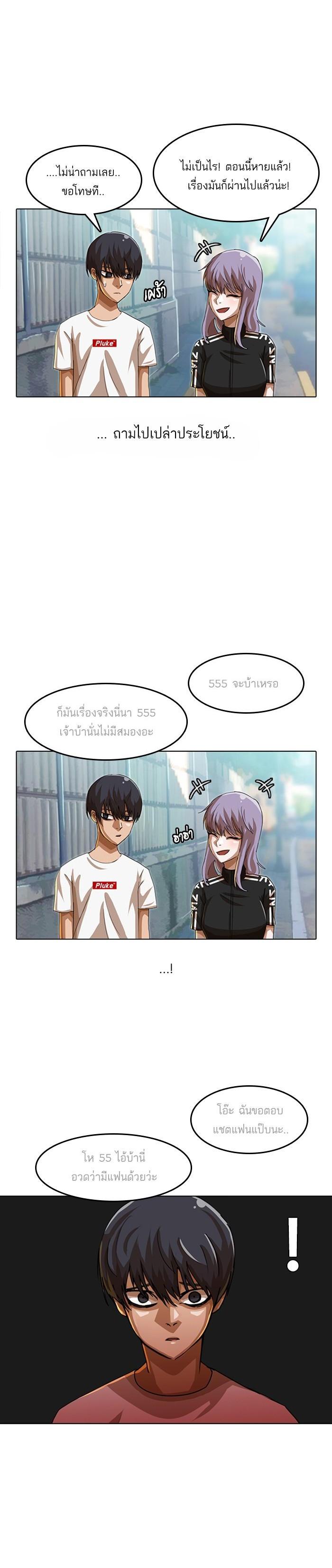 Manga-lc-com อ่านมังงะ อ่านการ์ตูน ออนไลน์ ฟรี Random Chat สาวจากแรนดอมแชต ตอนที่ 1 2 3 4 5 6 7 8 9 10 11 12 13 14 ฟรี ไม่มีโฆษณา Manga-lc - อ่าน มังงะ อ่าน การ์ตูน ออนไลน์ อ่านมังงะ ฟรี