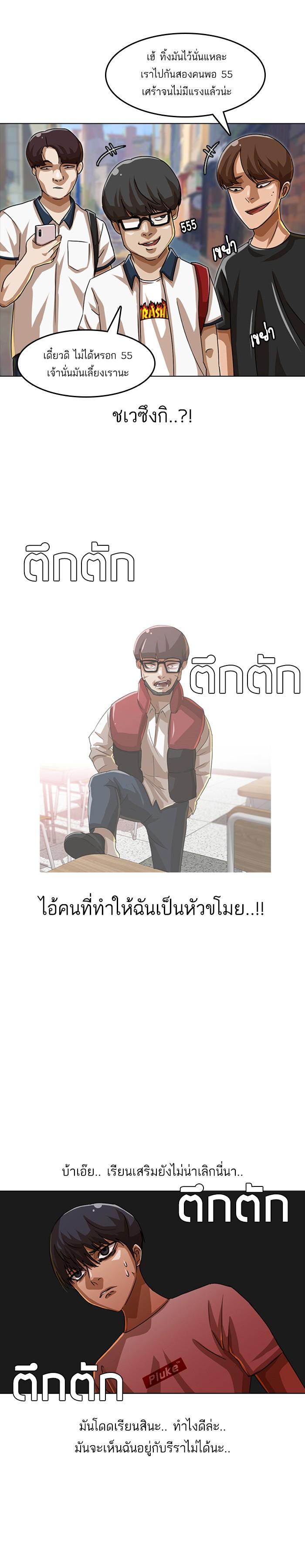 Manga-lc-com อ่านมังงะ อ่านการ์ตูน ออนไลน์ ฟรี Random Chat สาวจากแรนดอมแชต ตอนที่ 1 2 3 4 5 6 7 8 9 10 11 12 13 14 ฟรี ไม่มีโฆษณา Manga-lc - อ่าน มังงะ อ่าน การ์ตูน ออนไลน์ อ่านมังงะ ฟรี