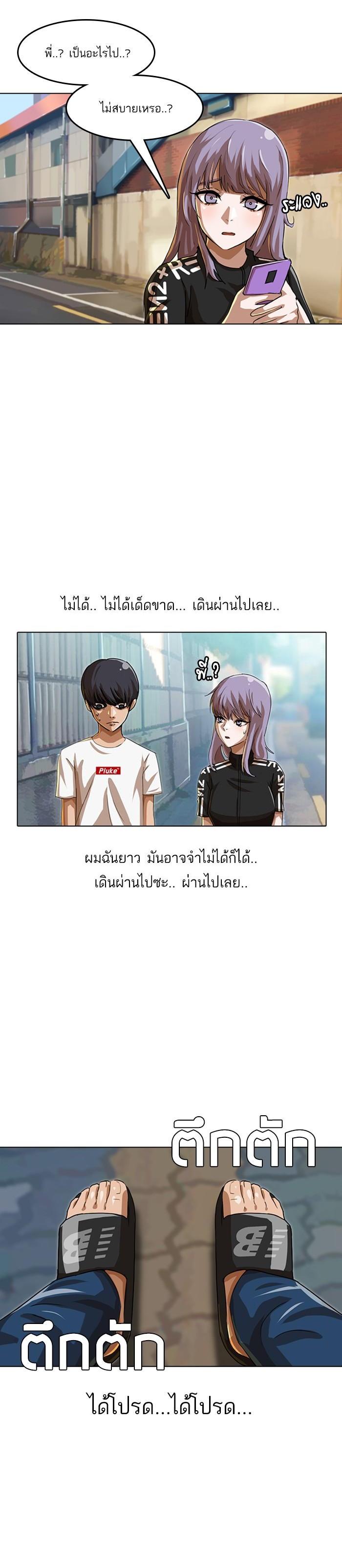 Manga-lc-com อ่านมังงะ อ่านการ์ตูน ออนไลน์ ฟรี Random Chat สาวจากแรนดอมแชต ตอนที่ 1 2 3 4 5 6 7 8 9 10 11 12 13 14 ฟรี ไม่มีโฆษณา Manga-lc - อ่าน มังงะ อ่าน การ์ตูน ออนไลน์ อ่านมังงะ ฟรี