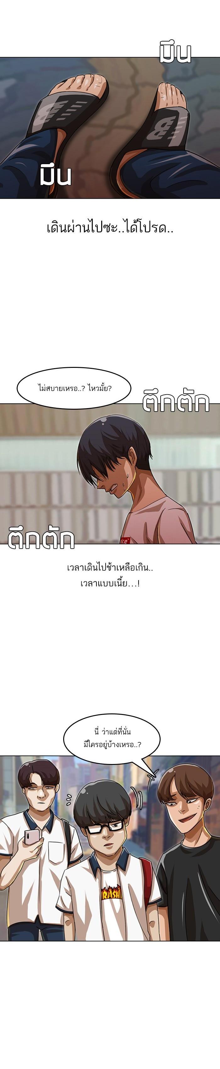 Manga-lc-com อ่านมังงะ อ่านการ์ตูน ออนไลน์ ฟรี Random Chat สาวจากแรนดอมแชต ตอนที่ 1 2 3 4 5 6 7 8 9 10 11 12 13 14 ฟรี ไม่มีโฆษณา Manga-lc - อ่าน มังงะ อ่าน การ์ตูน ออนไลน์ อ่านมังงะ ฟรี