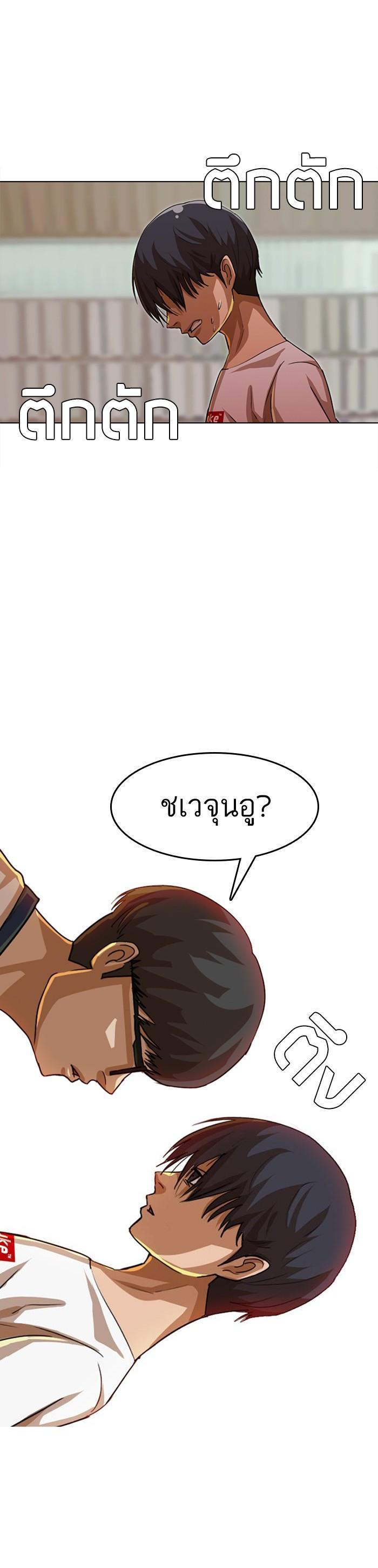 Manga-lc-com อ่านมังงะ อ่านการ์ตูน ออนไลน์ ฟรี Random Chat สาวจากแรนดอมแชต ตอนที่ 1 2 3 4 5 6 7 8 9 10 11 12 13 14 ฟรี ไม่มีโฆษณา Manga-lc - อ่าน มังงะ อ่าน การ์ตูน ออนไลน์ อ่านมังงะ ฟรี