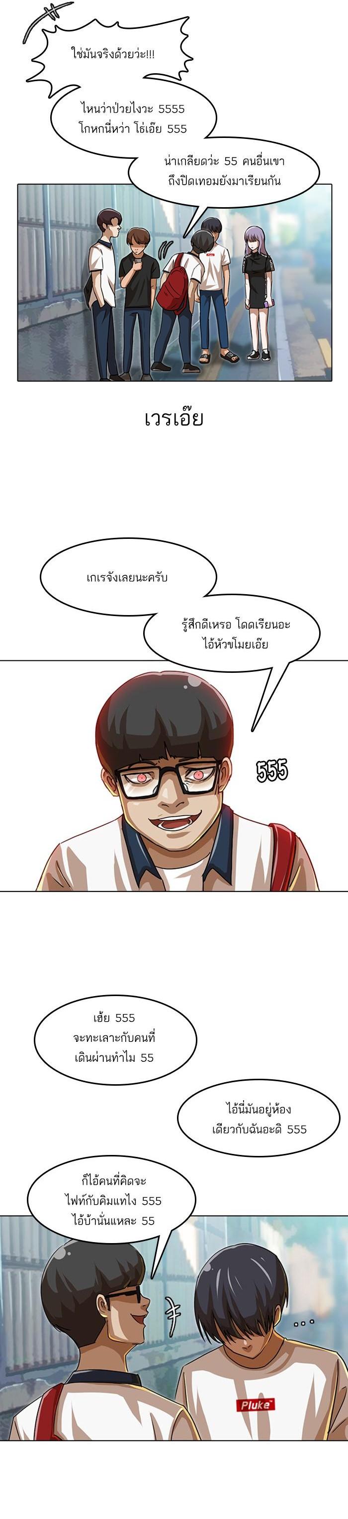 Manga-lc-com อ่านมังงะ อ่านการ์ตูน ออนไลน์ ฟรี Random Chat สาวจากแรนดอมแชต ตอนที่ 1 2 3 4 5 6 7 8 9 10 11 12 13 14 ฟรี ไม่มีโฆษณา Manga-lc - อ่าน มังงะ อ่าน การ์ตูน ออนไลน์ อ่านมังงะ ฟรี
