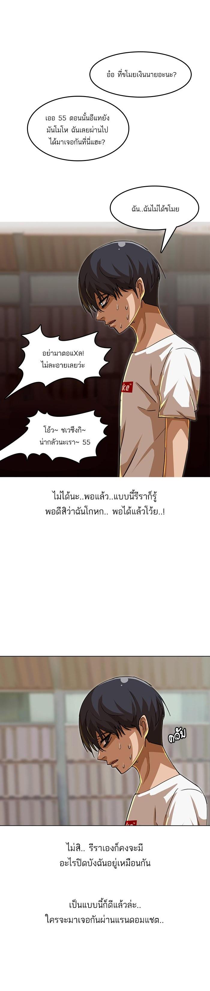 Manga-lc-com อ่านมังงะ อ่านการ์ตูน ออนไลน์ ฟรี Random Chat สาวจากแรนดอมแชต ตอนที่ 1 2 3 4 5 6 7 8 9 10 11 12 13 14 ฟรี ไม่มีโฆษณา Manga-lc - อ่าน มังงะ อ่าน การ์ตูน ออนไลน์ อ่านมังงะ ฟรี