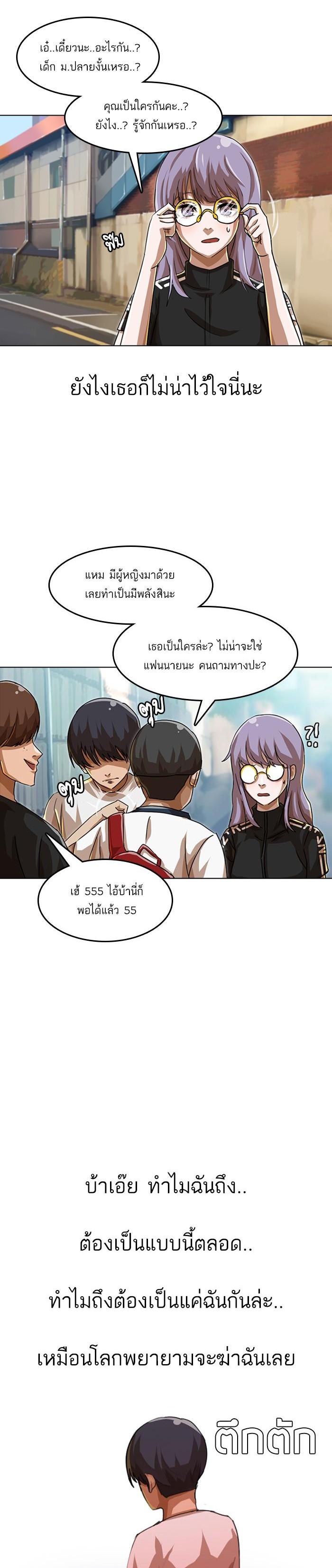 Manga-lc-com อ่านมังงะ อ่านการ์ตูน ออนไลน์ ฟรี Random Chat สาวจากแรนดอมแชต ตอนที่ 1 2 3 4 5 6 7 8 9 10 11 12 13 14 ฟรี ไม่มีโฆษณา Manga-lc - อ่าน มังงะ อ่าน การ์ตูน ออนไลน์ อ่านมังงะ ฟรี