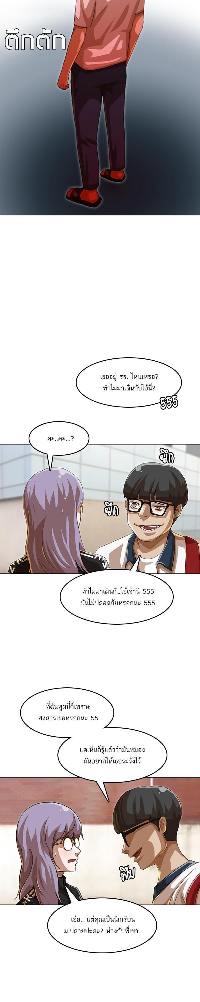 Manga-lc-com อ่านมังงะ อ่านการ์ตูน ออนไลน์ ฟรี Random Chat สาวจากแรนดอมแชต ตอนที่ 1 2 3 4 5 6 7 8 9 10 11 12 13 14 ฟรี ไม่มีโฆษณา Manga-lc - อ่าน มังงะ อ่าน การ์ตูน ออนไลน์ อ่านมังงะ ฟรี