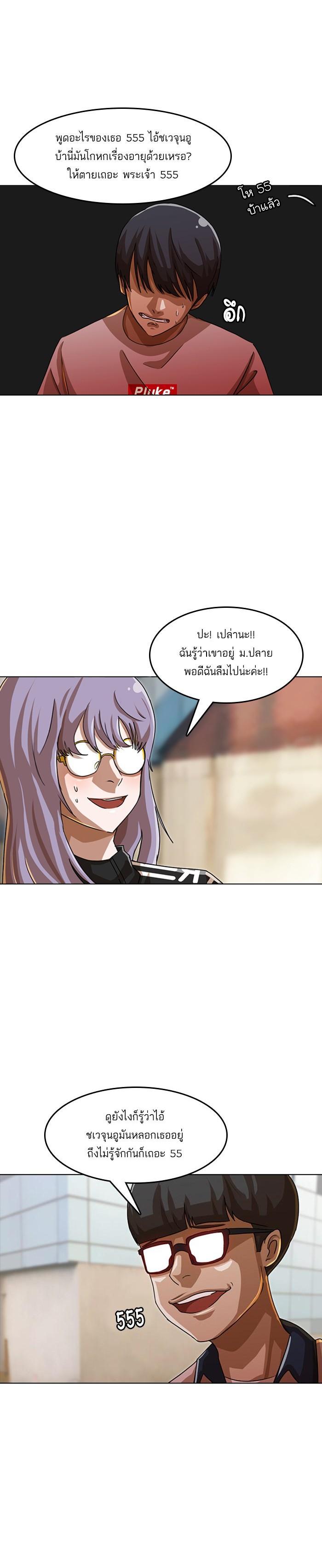 Manga-lc-com อ่านมังงะ อ่านการ์ตูน ออนไลน์ ฟรี Random Chat สาวจากแรนดอมแชต ตอนที่ 1 2 3 4 5 6 7 8 9 10 11 12 13 14 ฟรี ไม่มีโฆษณา Manga-lc - อ่าน มังงะ อ่าน การ์ตูน ออนไลน์ อ่านมังงะ ฟรี