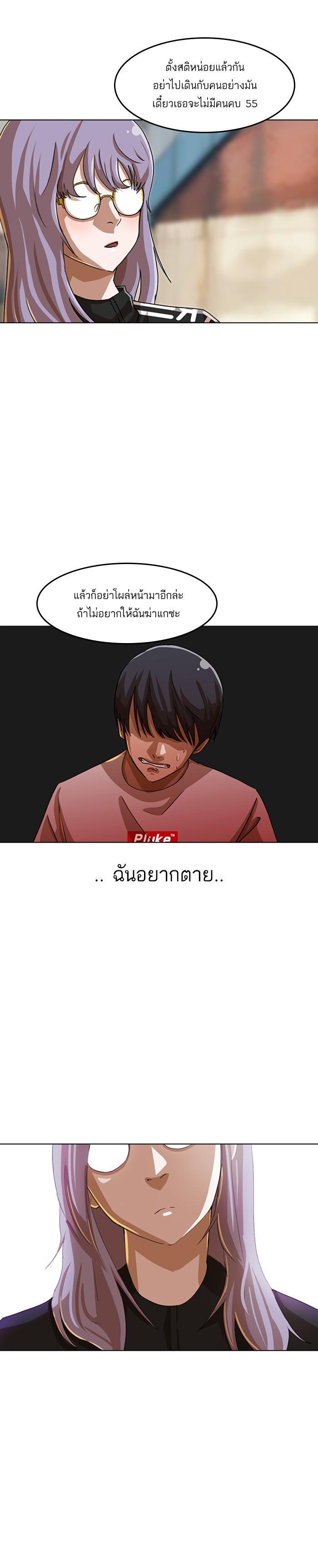 Manga-lc-com อ่านมังงะ อ่านการ์ตูน ออนไลน์ ฟรี Random Chat สาวจากแรนดอมแชต ตอนที่ 1 2 3 4 5 6 7 8 9 10 11 12 13 14 ฟรี ไม่มีโฆษณา Manga-lc - อ่าน มังงะ อ่าน การ์ตูน ออนไลน์ อ่านมังงะ ฟรี