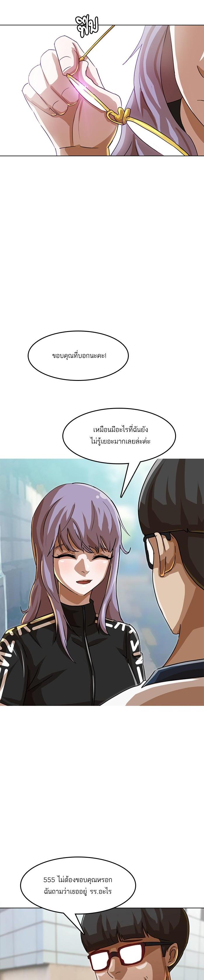 Manga-lc-com อ่านมังงะ อ่านการ์ตูน ออนไลน์ ฟรี Random Chat สาวจากแรนดอมแชต ตอนที่ 1 2 3 4 5 6 7 8 9 10 11 12 13 14 ฟรี ไม่มีโฆษณา Manga-lc - อ่าน มังงะ อ่าน การ์ตูน ออนไลน์ อ่านมังงะ ฟรี