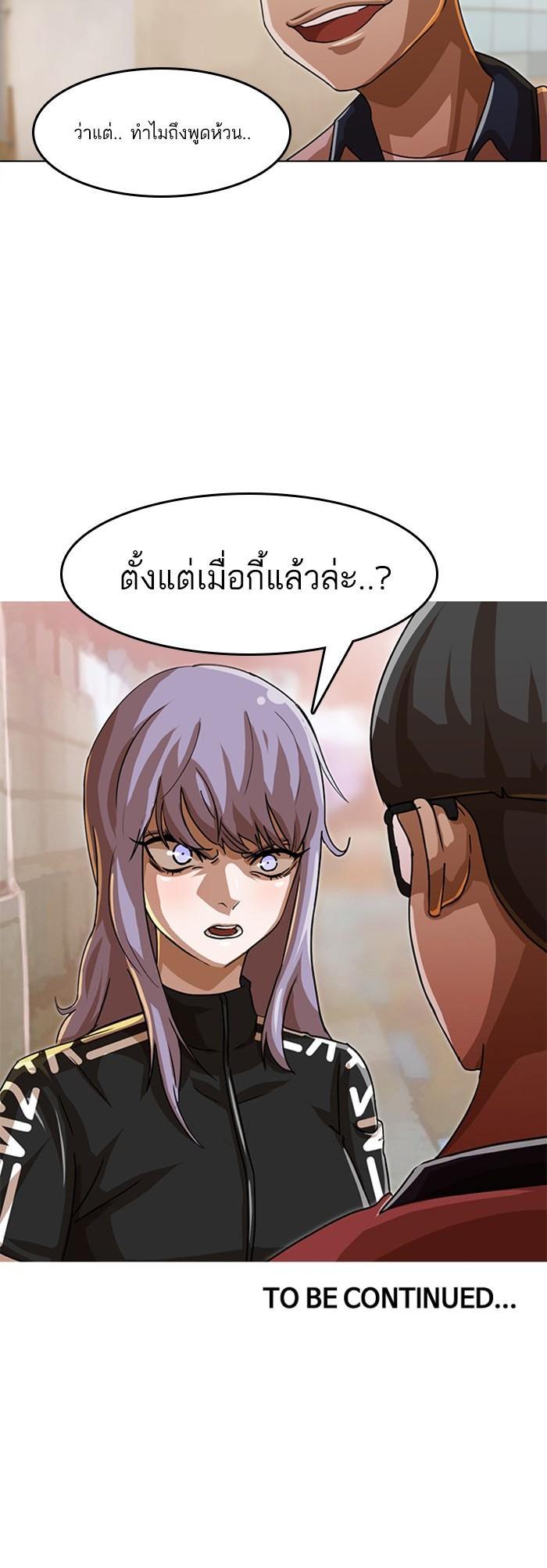 Manga-lc-com อ่านมังงะ อ่านการ์ตูน ออนไลน์ ฟรี Random Chat สาวจากแรนดอมแชต ตอนที่ 1 2 3 4 5 6 7 8 9 10 11 12 13 14 ฟรี ไม่มีโฆษณา Manga-lc - อ่าน มังงะ อ่าน การ์ตูน ออนไลน์ อ่านมังงะ ฟรี