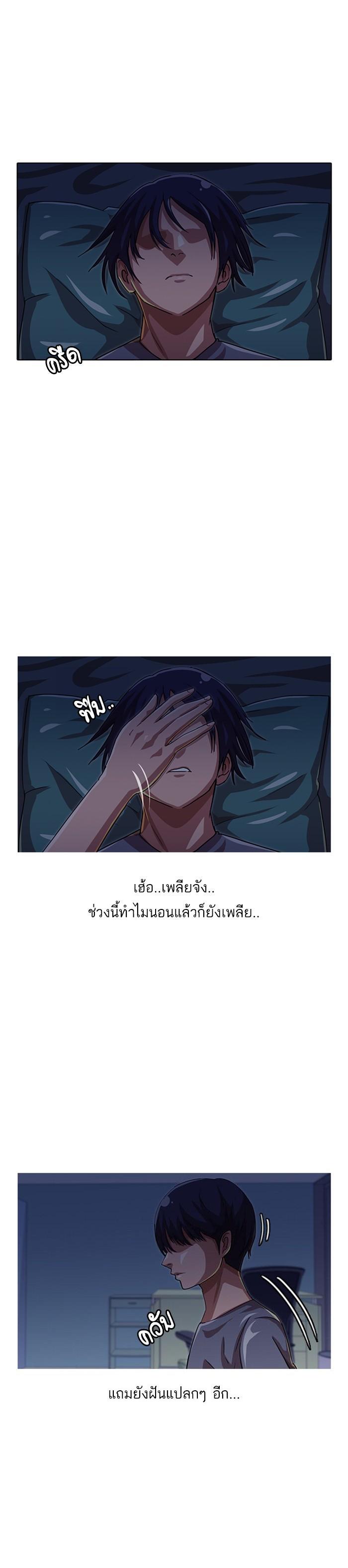 Manga-lc-com อ่านมังงะ อ่านการ์ตูน ออนไลน์ ฟรี Random Chat สาวจากแรนดอมแชต ตอนที่ 1 2 3 4 5 6 7 8 9 10 11 12 13 14 ฟรี ไม่มีโฆษณา Manga-lc - อ่าน มังงะ อ่าน การ์ตูน ออนไลน์ อ่านมังงะ ฟรี