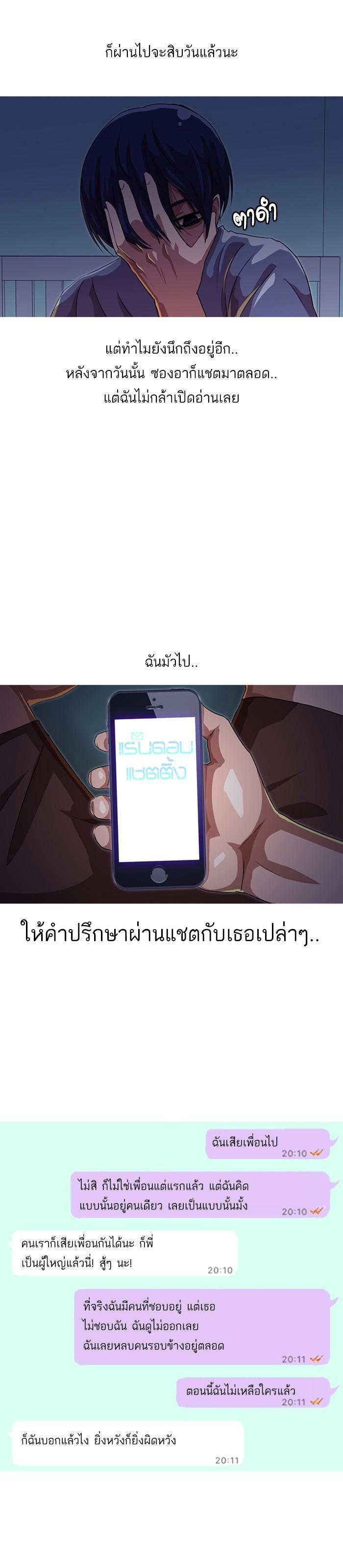 Manga-lc-com อ่านมังงะ อ่านการ์ตูน ออนไลน์ ฟรี Random Chat สาวจากแรนดอมแชต ตอนที่ 1 2 3 4 5 6 7 8 9 10 11 12 13 14 ฟรี ไม่มีโฆษณา Manga-lc - อ่าน มังงะ อ่าน การ์ตูน ออนไลน์ อ่านมังงะ ฟรี