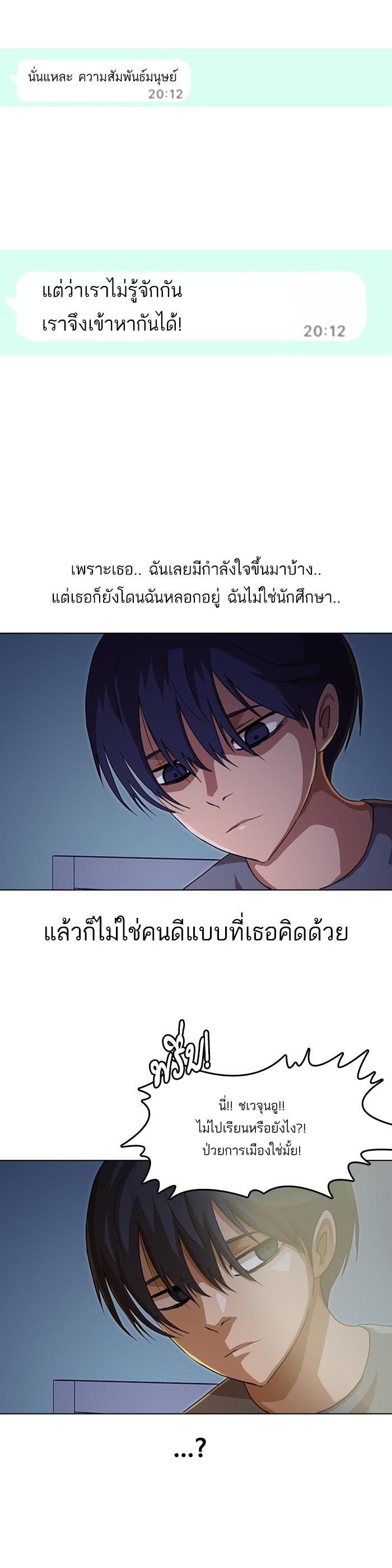 Manga-lc-com อ่านมังงะ อ่านการ์ตูน ออนไลน์ ฟรี Random Chat สาวจากแรนดอมแชต ตอนที่ 1 2 3 4 5 6 7 8 9 10 11 12 13 14 ฟรี ไม่มีโฆษณา Manga-lc - อ่าน มังงะ อ่าน การ์ตูน ออนไลน์ อ่านมังงะ ฟรี