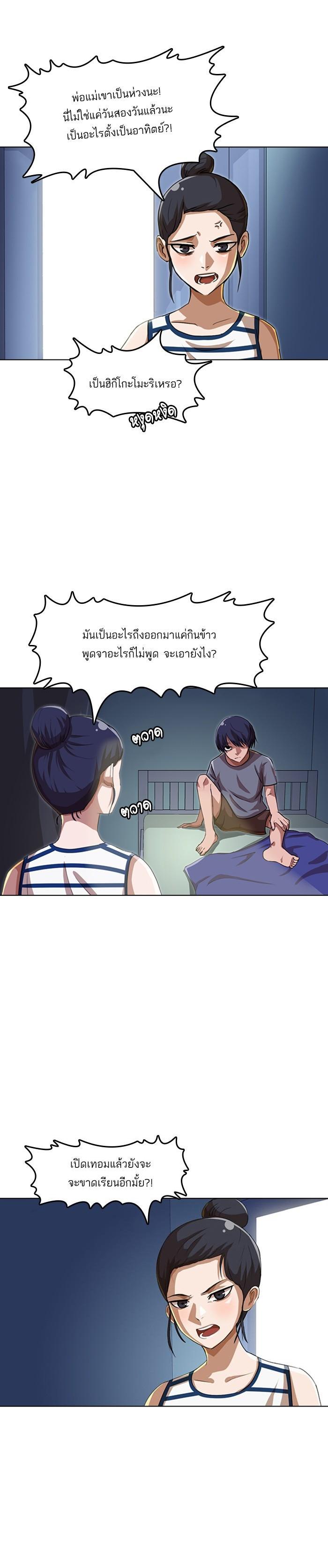 Manga-lc-com อ่านมังงะ อ่านการ์ตูน ออนไลน์ ฟรี Random Chat สาวจากแรนดอมแชต ตอนที่ 1 2 3 4 5 6 7 8 9 10 11 12 13 14 ฟรี ไม่มีโฆษณา Manga-lc - อ่าน มังงะ อ่าน การ์ตูน ออนไลน์ อ่านมังงะ ฟรี