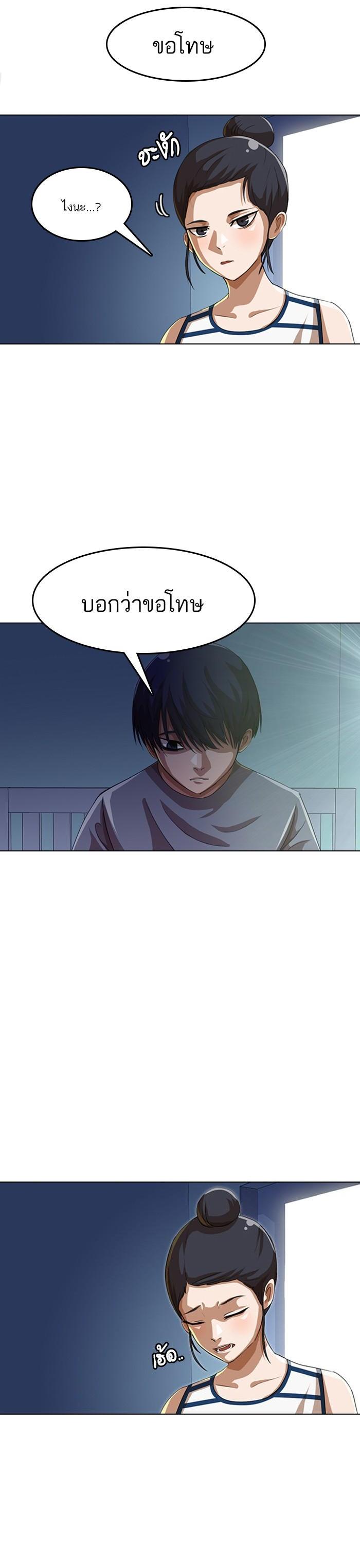 Manga-lc-com อ่านมังงะ อ่านการ์ตูน ออนไลน์ ฟรี Random Chat สาวจากแรนดอมแชต ตอนที่ 1 2 3 4 5 6 7 8 9 10 11 12 13 14 ฟรี ไม่มีโฆษณา Manga-lc - อ่าน มังงะ อ่าน การ์ตูน ออนไลน์ อ่านมังงะ ฟรี