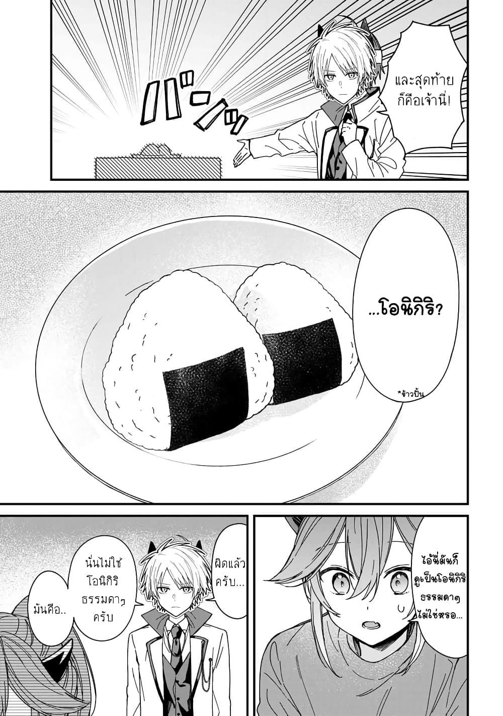 Manga-lc-com อ่านมังงะ อ่านการ์ตูน ออนไลน์ ฟรี Gachi Koi Maou-sama ตอนที่ 1 2 3 4 5 6 7 8 9 10 11 12 13 14 ฟรี ไม่มีโฆษณา Manga-lc - อ่าน มังงะ อ่าน การ์ตูน ออนไลน์ อ่านมังงะ ฟรี