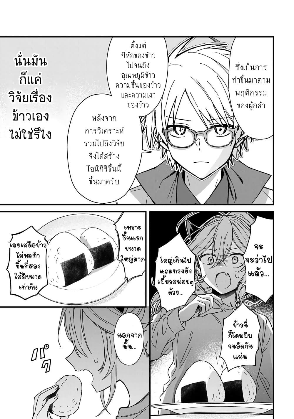 Manga-lc-com อ่านมังงะ อ่านการ์ตูน ออนไลน์ ฟรี Gachi Koi Maou-sama ตอนที่ 1 2 3 4 5 6 7 8 9 10 11 12 13 14 ฟรี ไม่มีโฆษณา Manga-lc - อ่าน มังงะ อ่าน การ์ตูน ออนไลน์ อ่านมังงะ ฟรี
