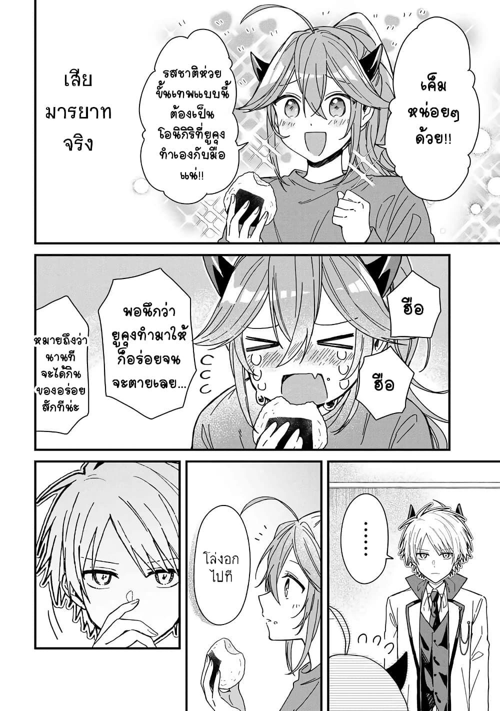 Manga-lc-com อ่านมังงะ อ่านการ์ตูน ออนไลน์ ฟรี Gachi Koi Maou-sama ตอนที่ 1 2 3 4 5 6 7 8 9 10 11 12 13 14 ฟรี ไม่มีโฆษณา Manga-lc - อ่าน มังงะ อ่าน การ์ตูน ออนไลน์ อ่านมังงะ ฟรี