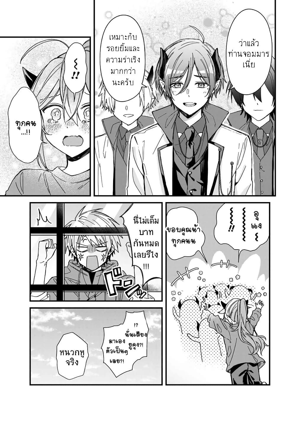 Manga-lc-com อ่านมังงะ อ่านการ์ตูน ออนไลน์ ฟรี Gachi Koi Maou-sama ตอนที่ 1 2 3 4 5 6 7 8 9 10 11 12 13 14 ฟรี ไม่มีโฆษณา Manga-lc - อ่าน มังงะ อ่าน การ์ตูน ออนไลน์ อ่านมังงะ ฟรี