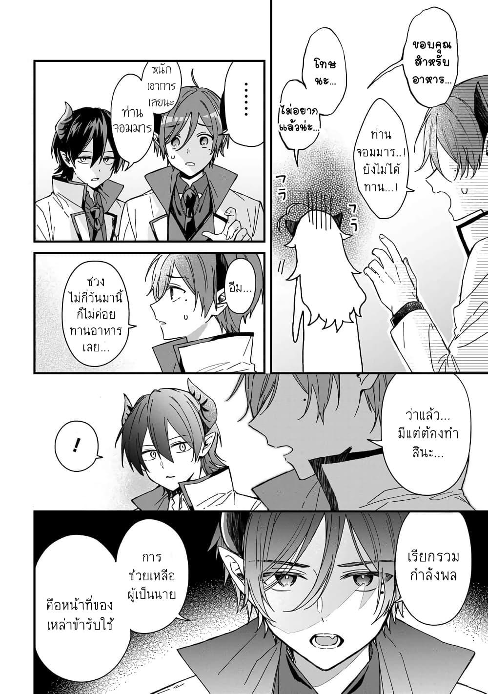 Manga-lc-com อ่านมังงะ อ่านการ์ตูน ออนไลน์ ฟรี Gachi Koi Maou-sama ตอนที่ 1 2 3 4 5 6 7 8 9 10 11 12 13 14 ฟรี ไม่มีโฆษณา Manga-lc - อ่าน มังงะ อ่าน การ์ตูน ออนไลน์ อ่านมังงะ ฟรี