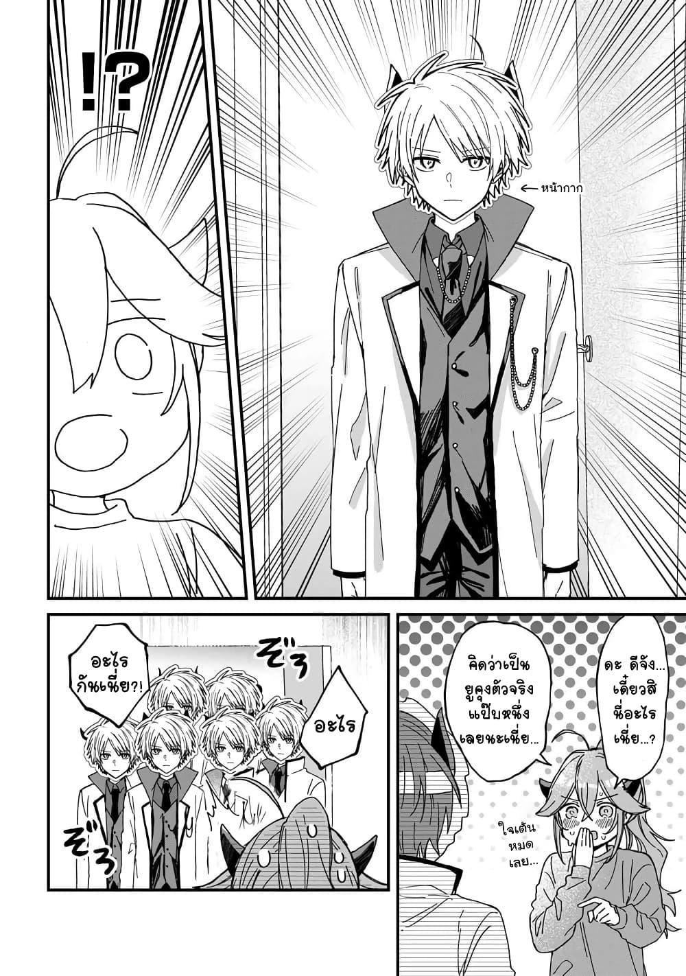 Manga-lc-com อ่านมังงะ อ่านการ์ตูน ออนไลน์ ฟรี Gachi Koi Maou-sama ตอนที่ 1 2 3 4 5 6 7 8 9 10 11 12 13 14 ฟรี ไม่มีโฆษณา Manga-lc - อ่าน มังงะ อ่าน การ์ตูน ออนไลน์ อ่านมังงะ ฟรี