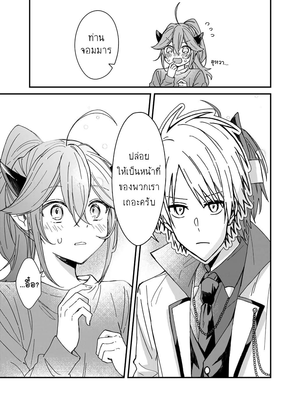 Manga-lc-com อ่านมังงะ อ่านการ์ตูน ออนไลน์ ฟรี Gachi Koi Maou-sama ตอนที่ 1 2 3 4 5 6 7 8 9 10 11 12 13 14 ฟรี ไม่มีโฆษณา Manga-lc - อ่าน มังงะ อ่าน การ์ตูน ออนไลน์ อ่านมังงะ ฟรี