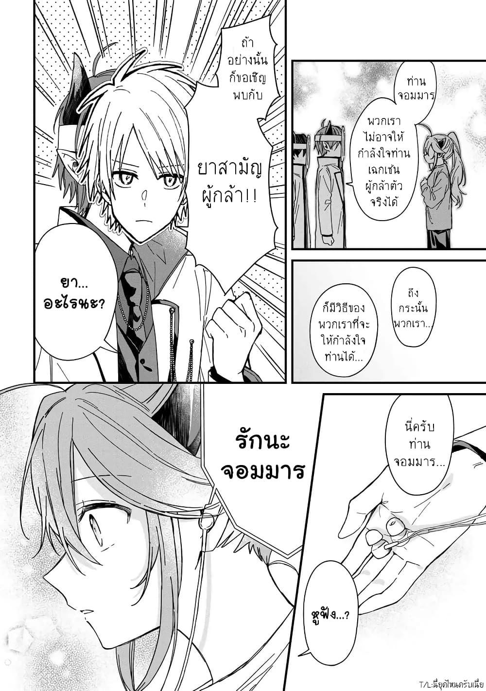 Manga-lc-com อ่านมังงะ อ่านการ์ตูน ออนไลน์ ฟรี Gachi Koi Maou-sama ตอนที่ 1 2 3 4 5 6 7 8 9 10 11 12 13 14 ฟรี ไม่มีโฆษณา Manga-lc - อ่าน มังงะ อ่าน การ์ตูน ออนไลน์ อ่านมังงะ ฟรี