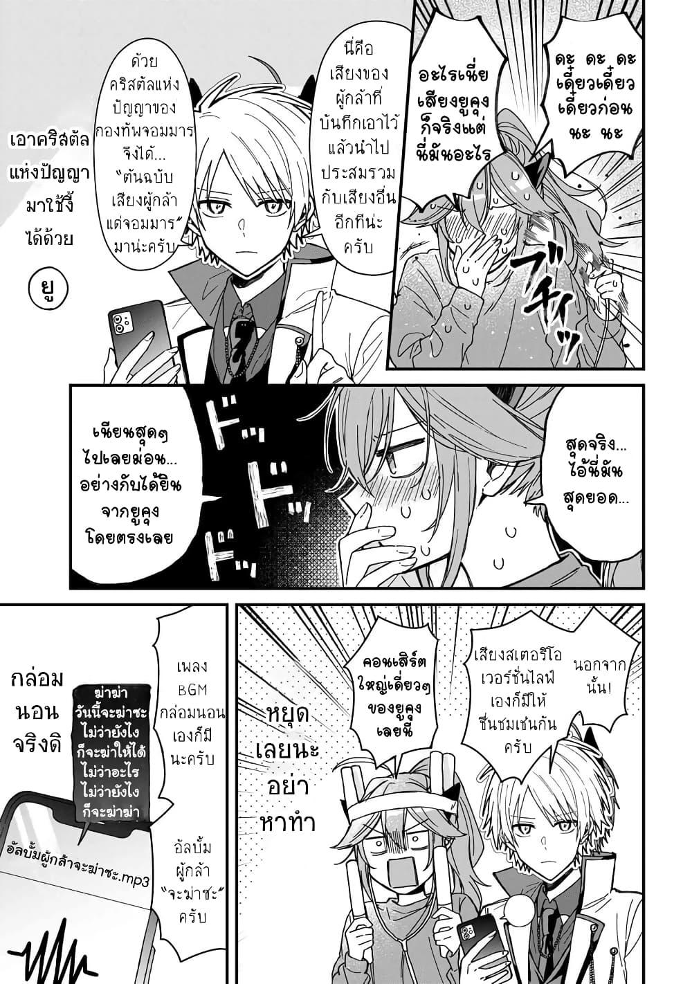 Manga-lc-com อ่านมังงะ อ่านการ์ตูน ออนไลน์ ฟรี Gachi Koi Maou-sama ตอนที่ 1 2 3 4 5 6 7 8 9 10 11 12 13 14 ฟรี ไม่มีโฆษณา Manga-lc - อ่าน มังงะ อ่าน การ์ตูน ออนไลน์ อ่านมังงะ ฟรี